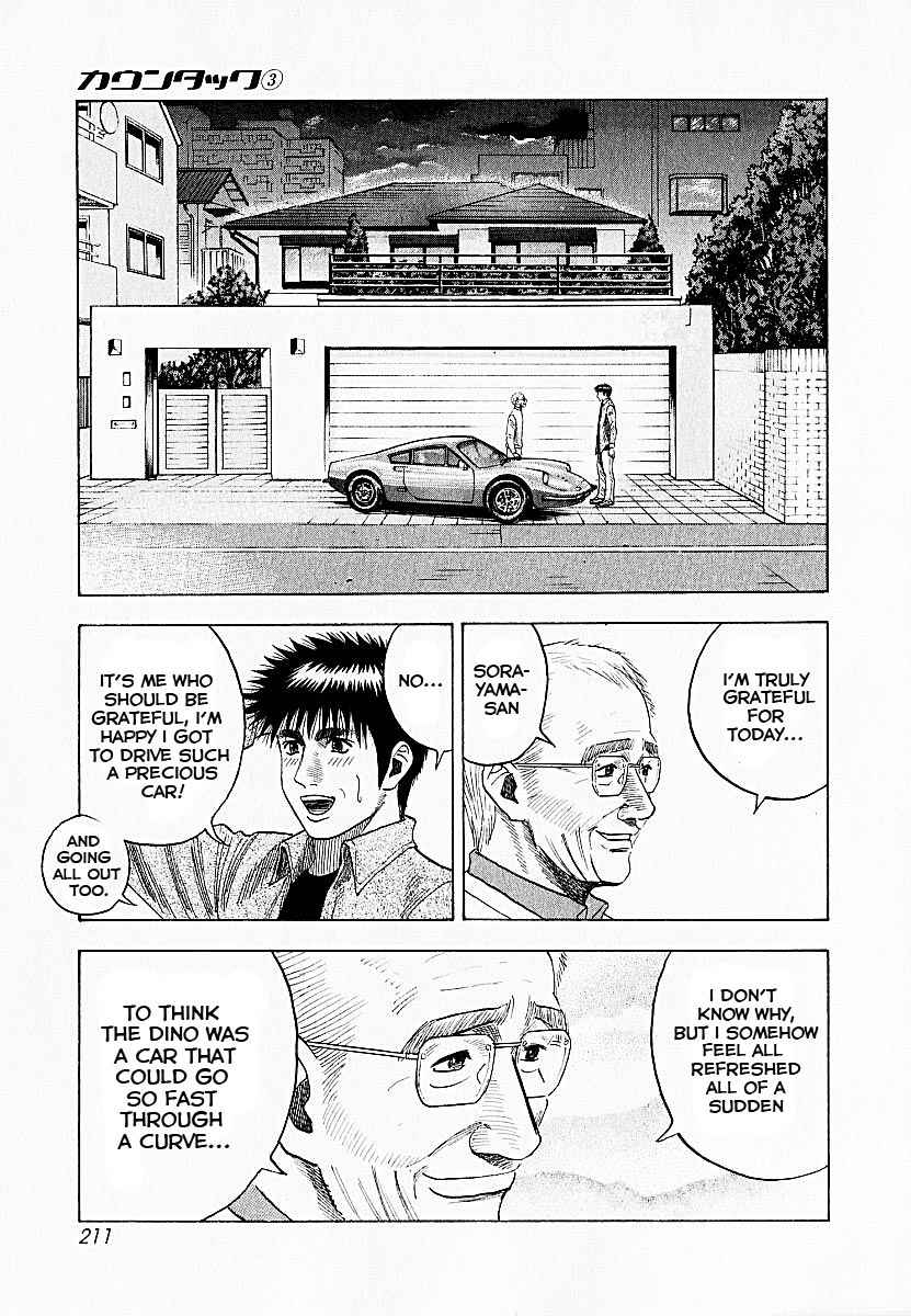Countach Chap 24 - Next Chap 25