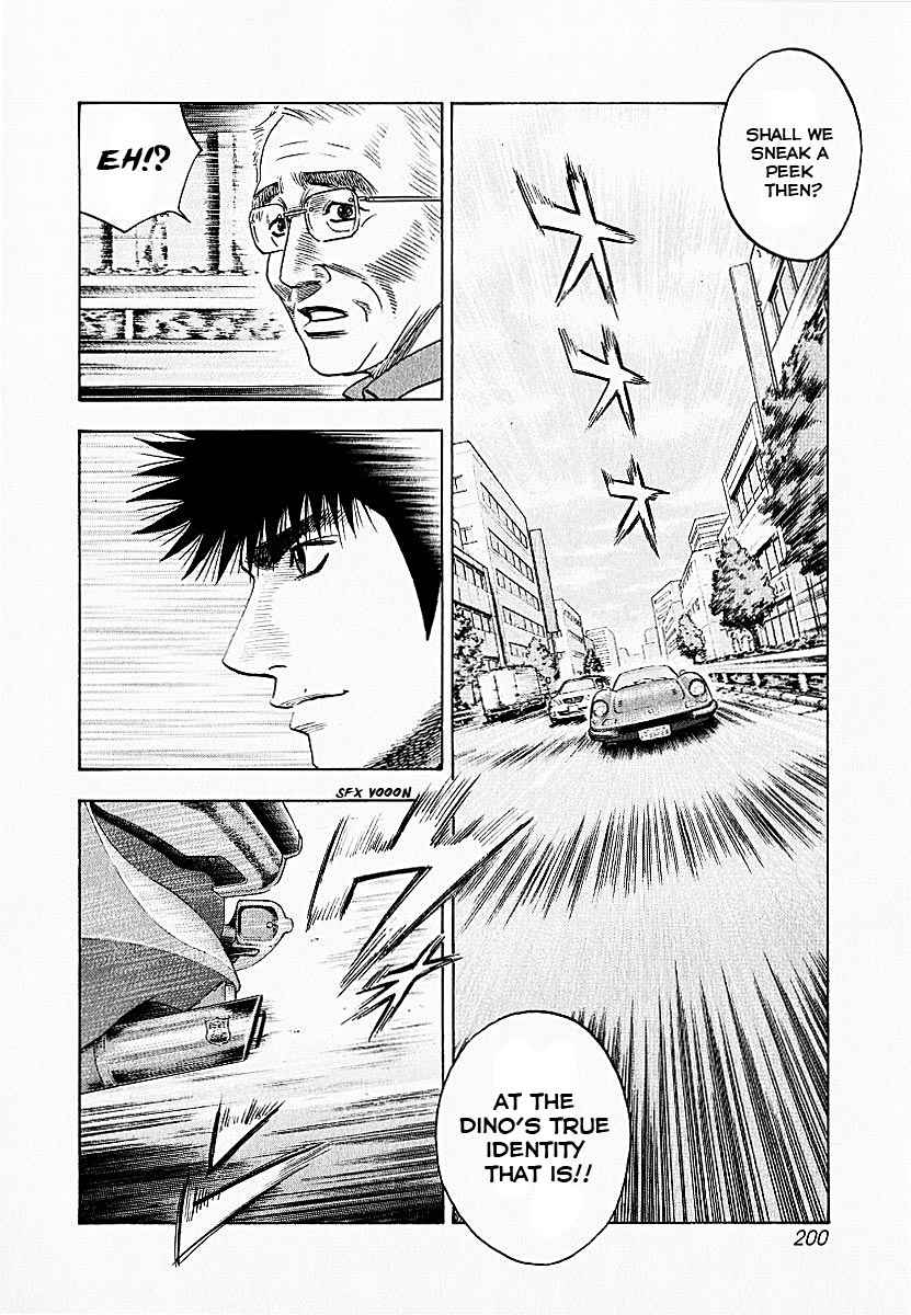 Countach Chap 24 - Next Chap 25