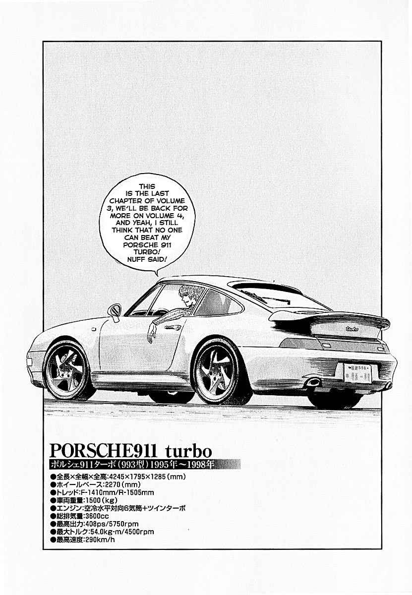 Countach Chap 24 - Next Chap 25