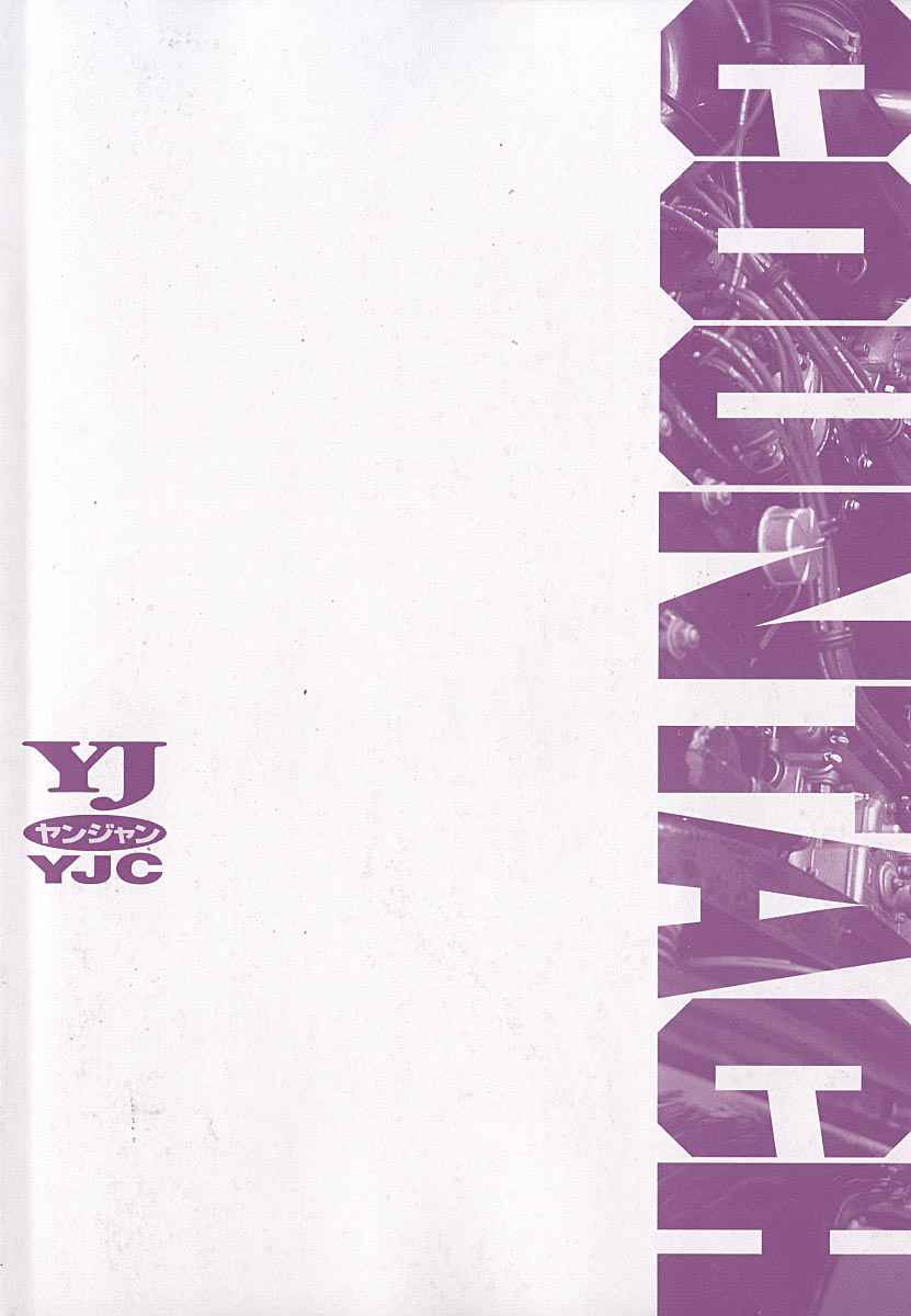 Countach Chap 24 - Next Chap 25