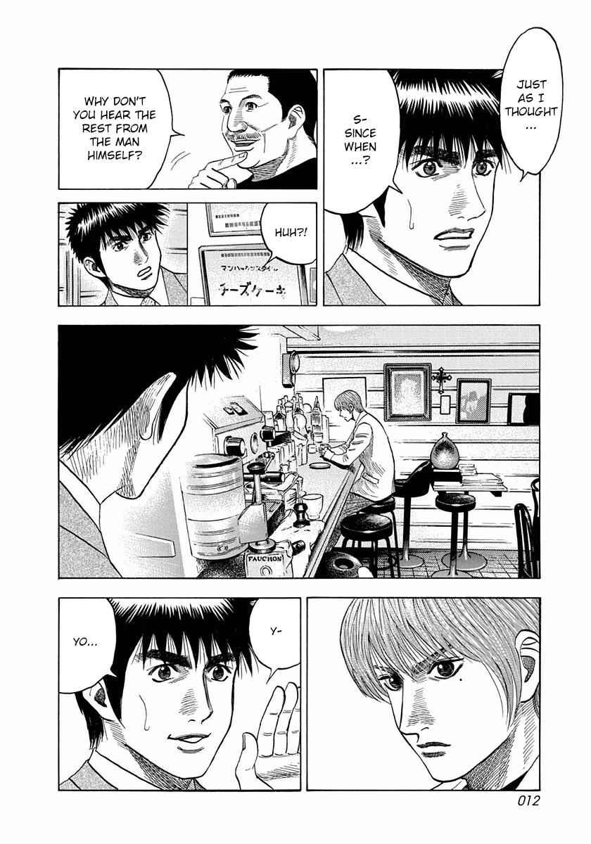 Countach Chap 25 - Next Chap 26