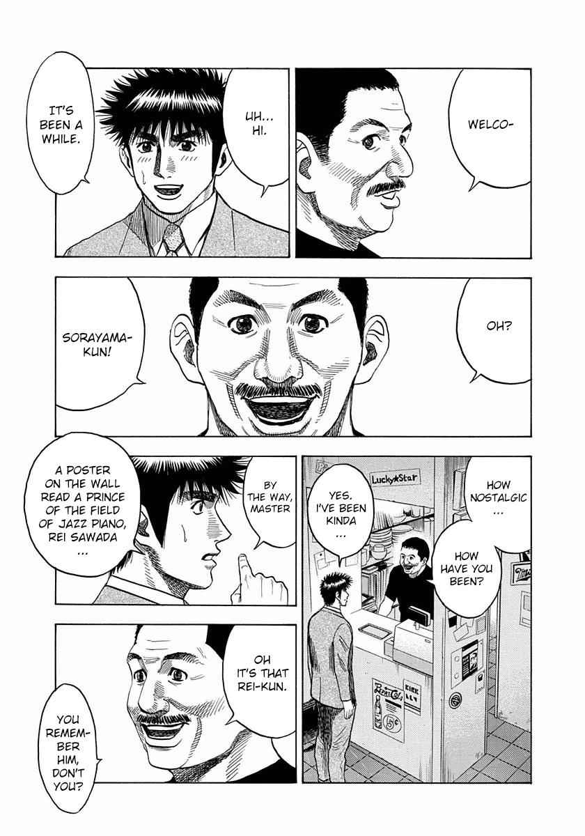 Countach Chap 25 - Next Chap 26