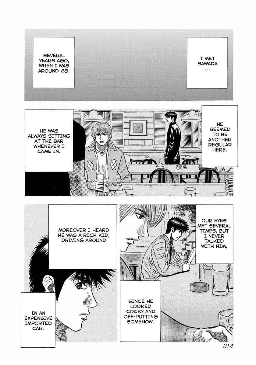 Countach Chap 25 - Next Chap 26