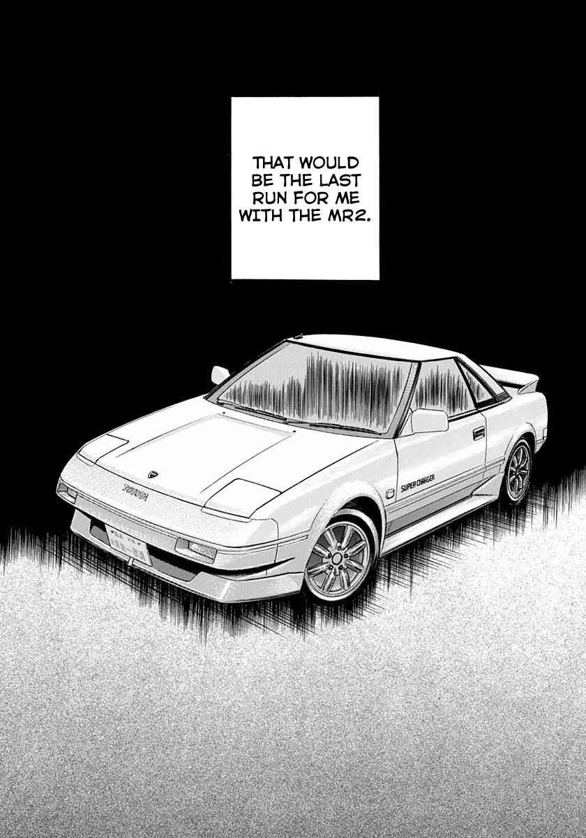 Countach Chap 25 - Next Chap 26