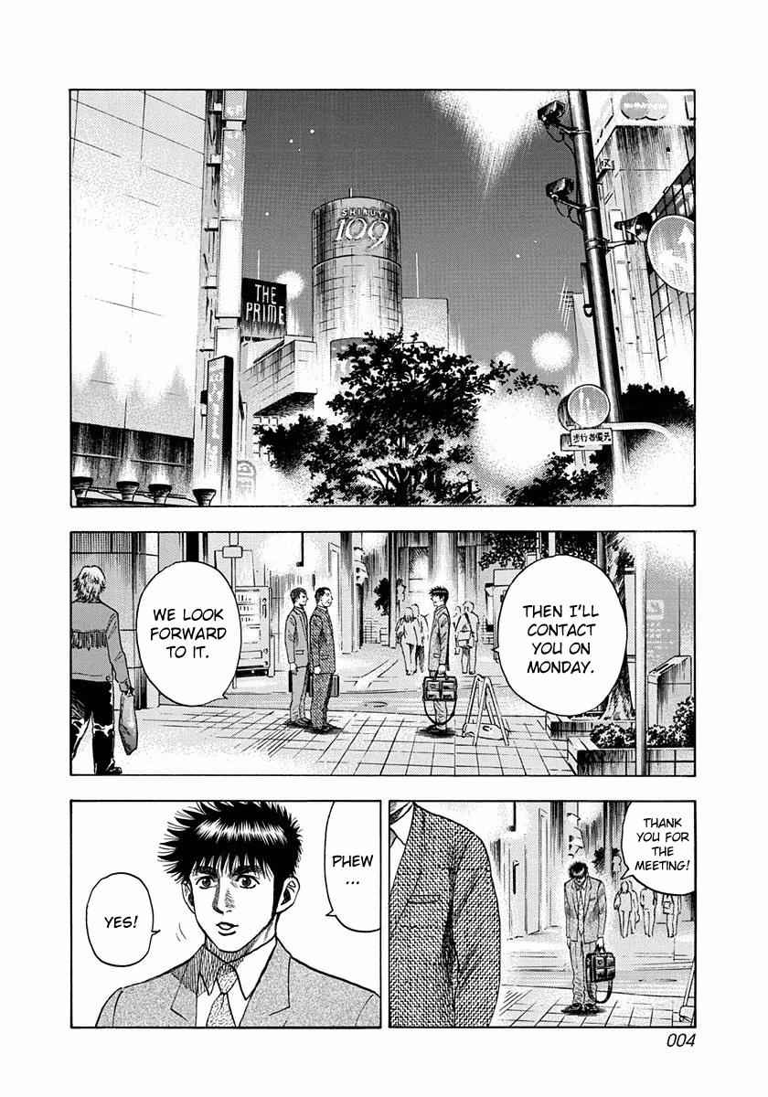 Countach Chap 25 - Next Chap 26