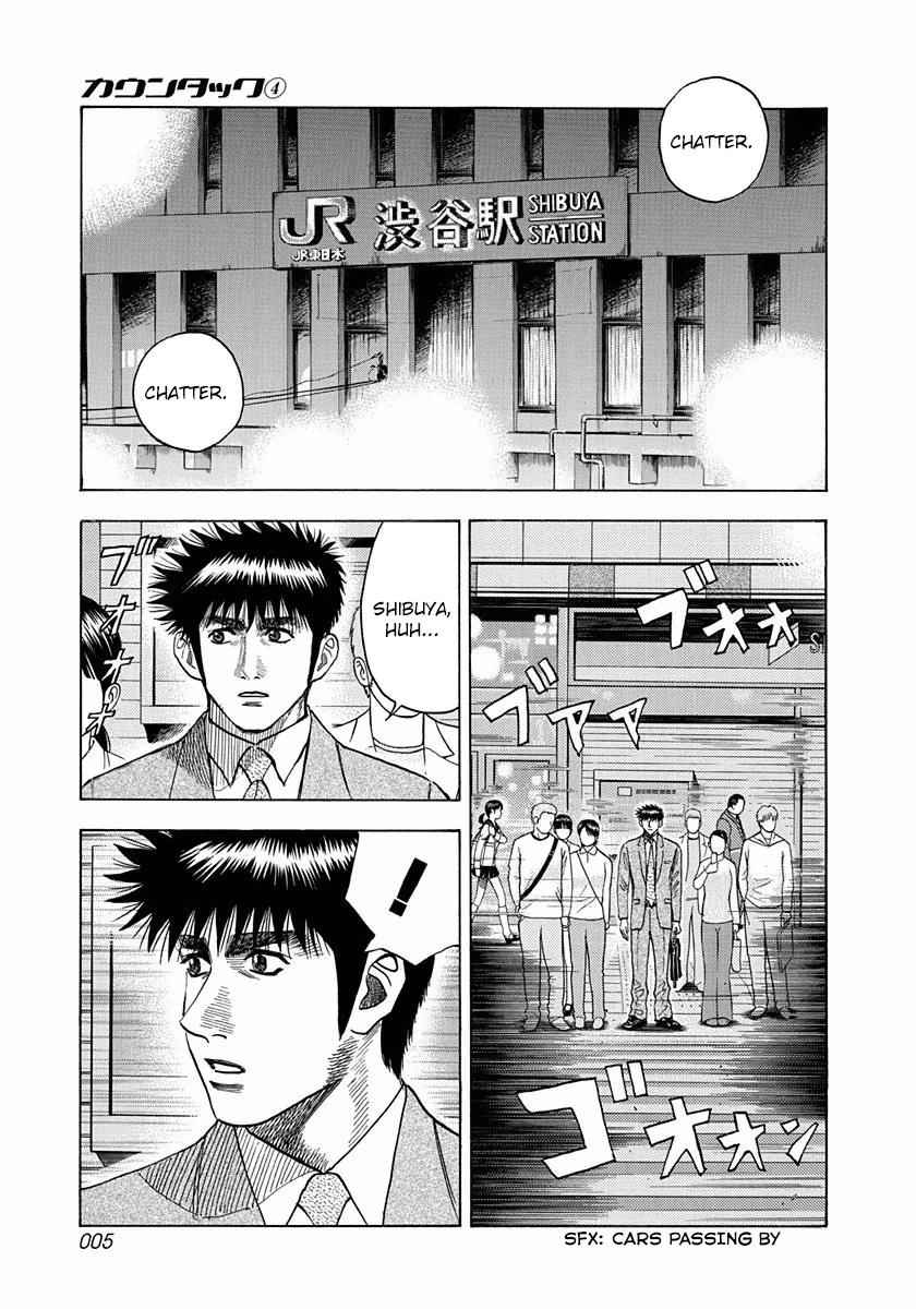 Countach Chap 25 - Next Chap 26