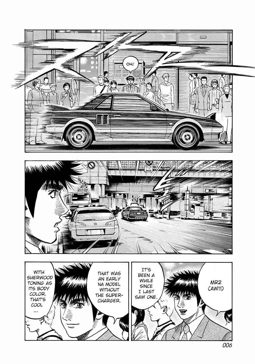 Countach Chap 25 - Next Chap 26