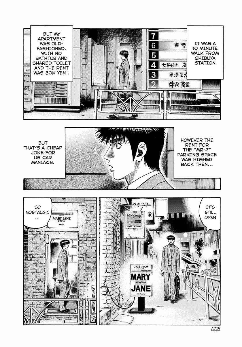 Countach Chap 25 - Next Chap 26