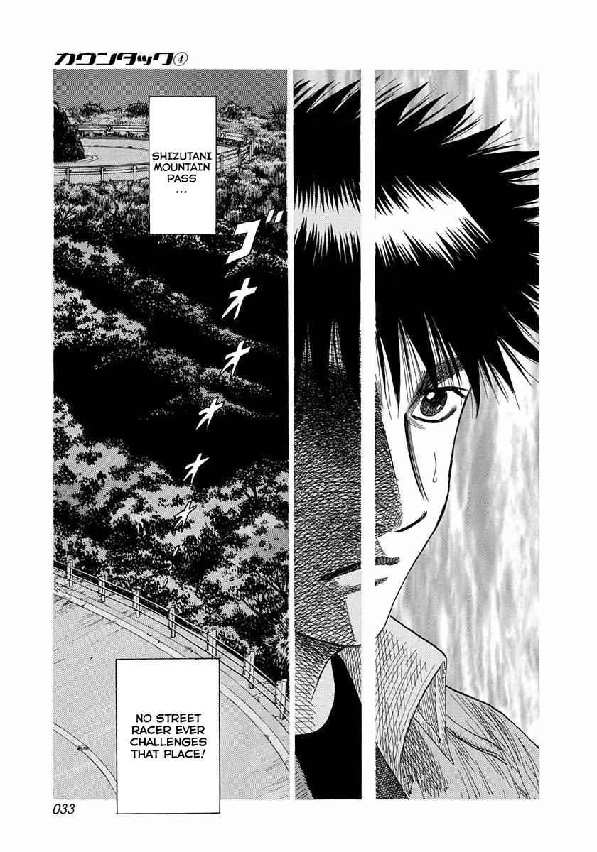 Countach Chap 26 - Next Chap 27