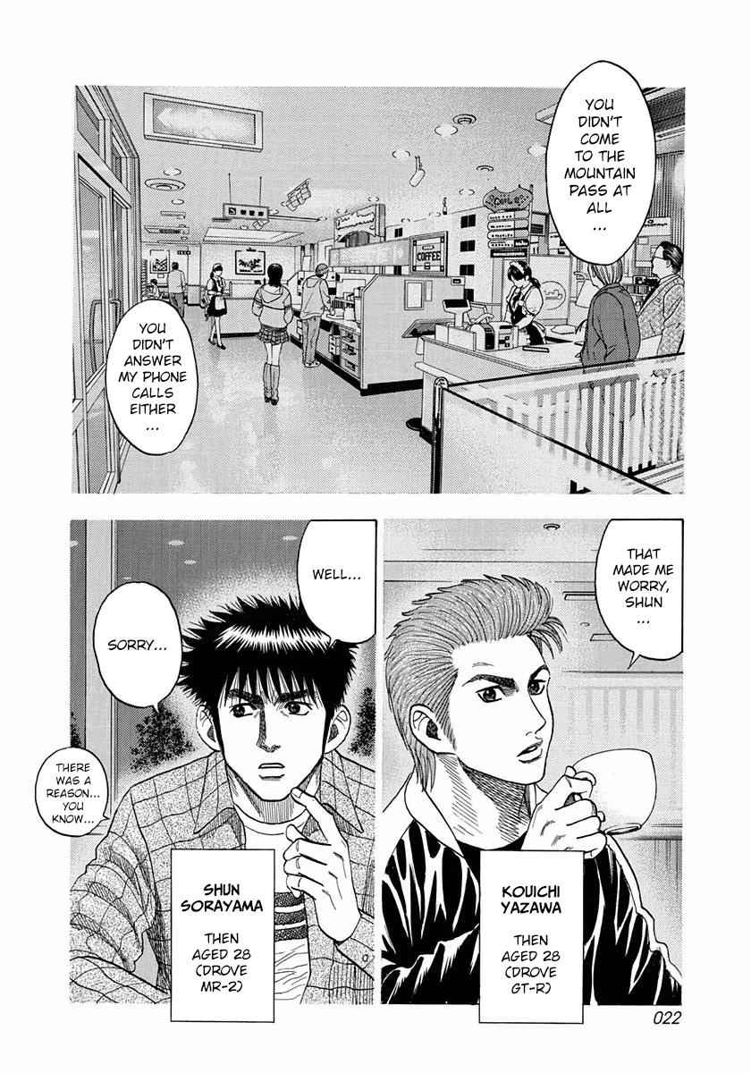 Countach Chap 26 - Next Chap 27