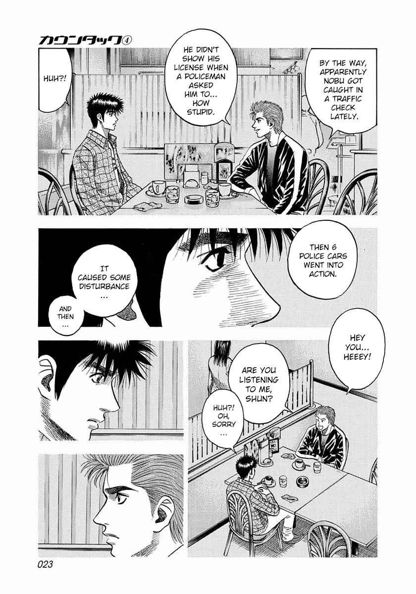 Countach Chap 26 - Next Chap 27