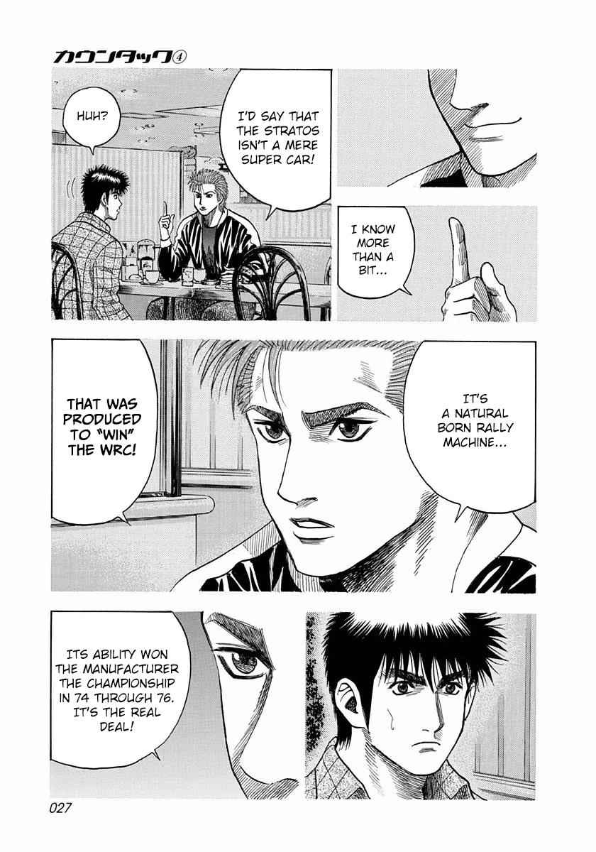 Countach Chap 26 - Next Chap 27