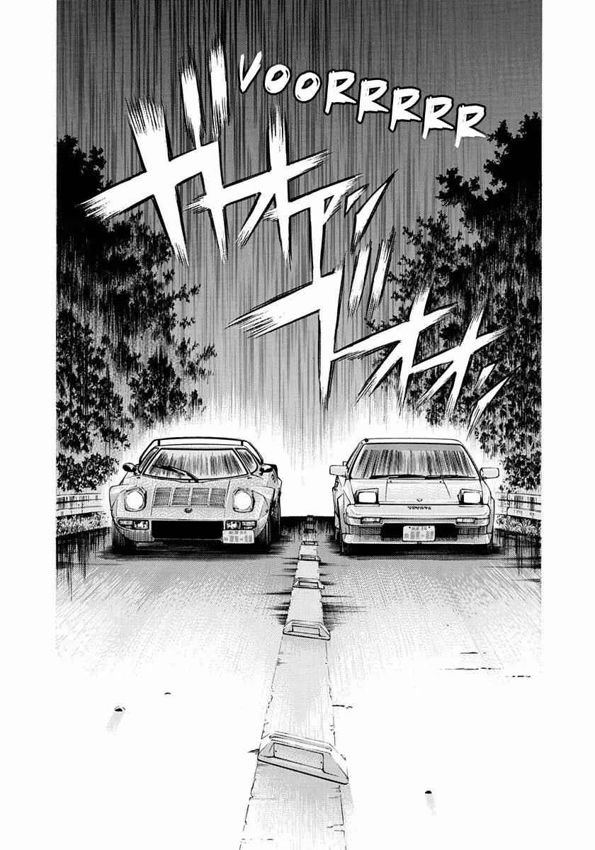 Countach Chap 27 - Next Chap 28
