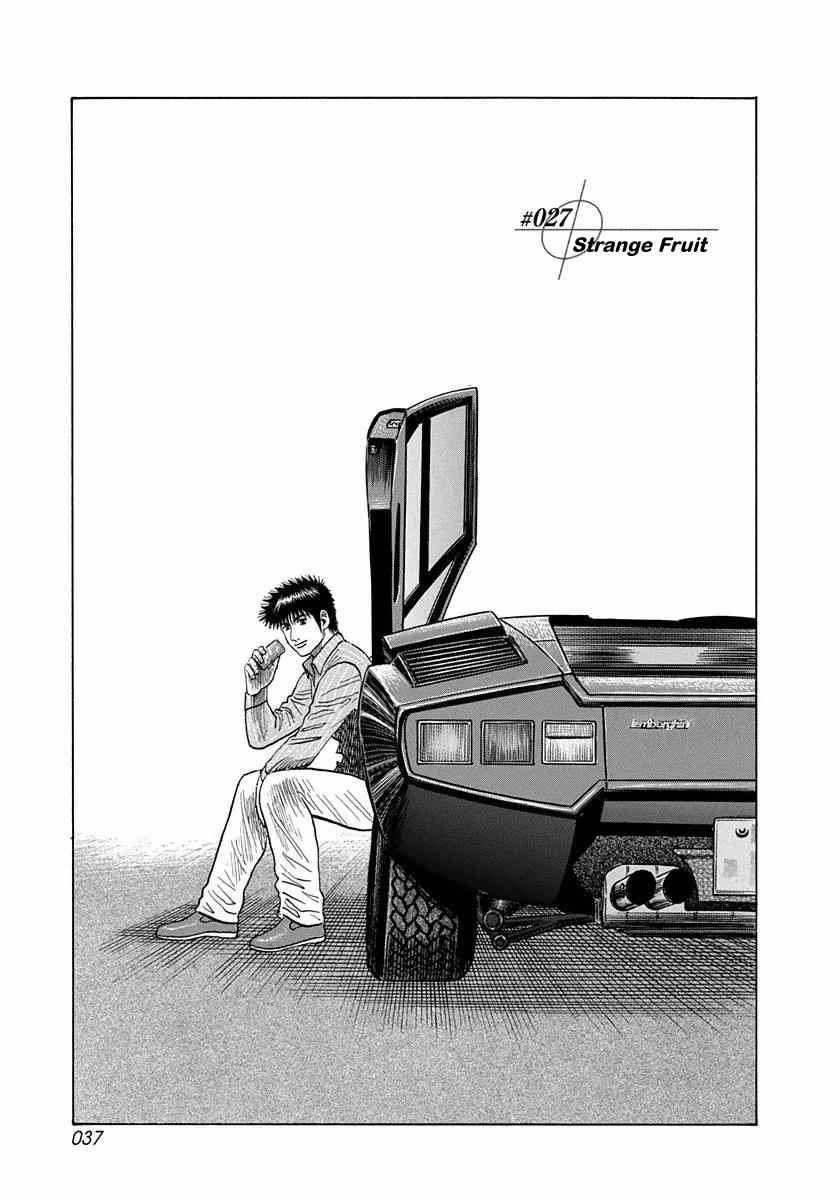 Countach Chap 27 - Next Chap 28