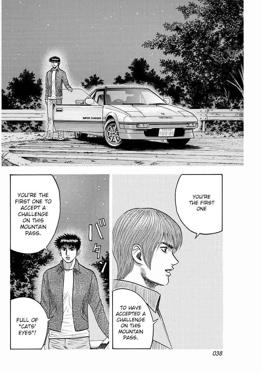 Countach Chap 27 - Next Chap 28