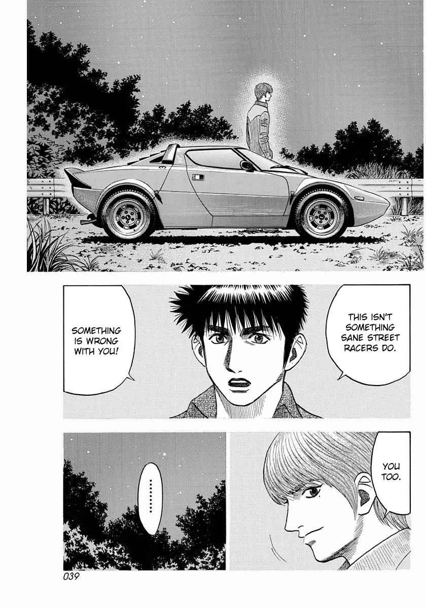 Countach Chap 27 - Next Chap 28