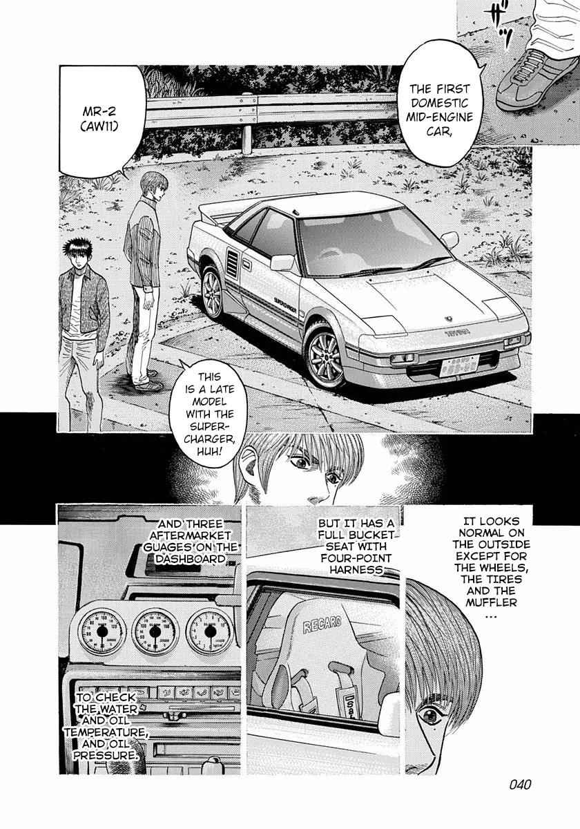 Countach Chap 27 - Next Chap 28