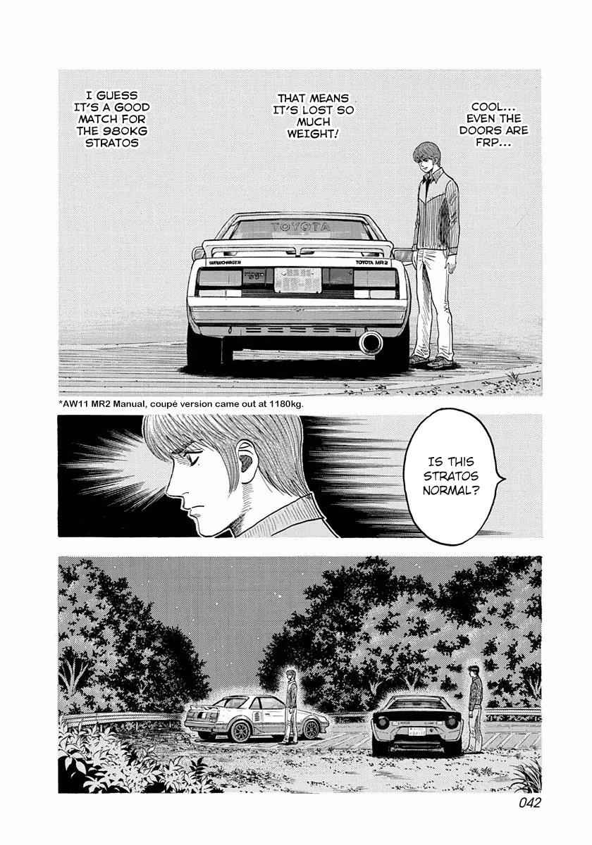 Countach Chap 27 - Next Chap 28