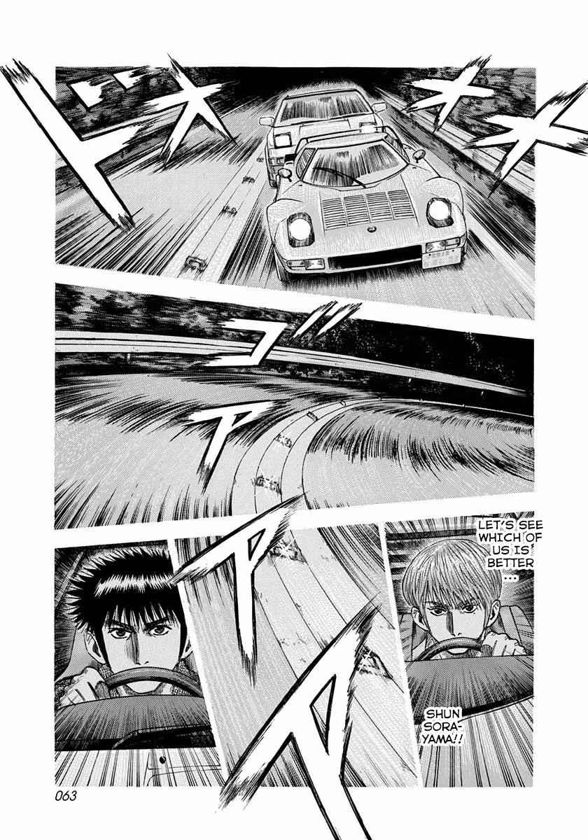 Countach Chap 28 - Next Chap 29
