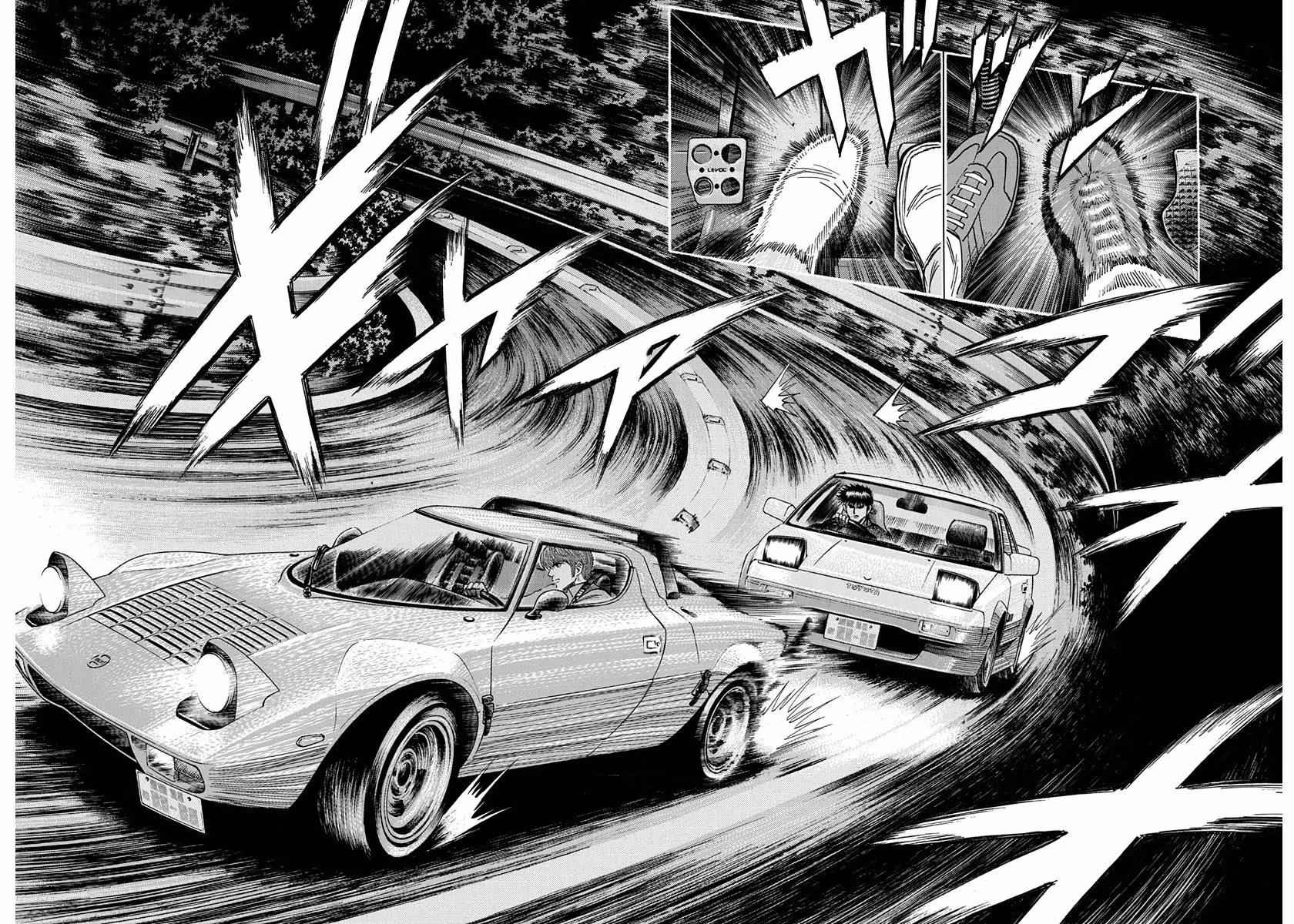 Countach Chap 28 - Next Chap 29