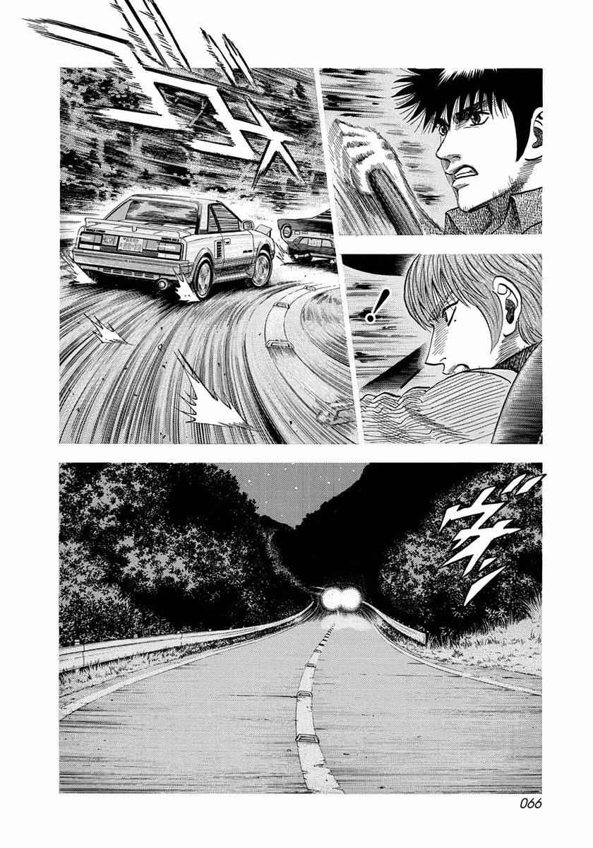 Countach Chap 28 - Next Chap 29