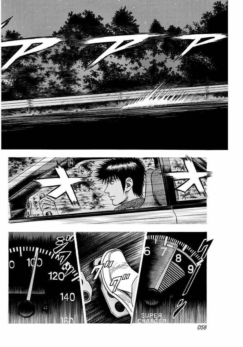 Countach Chap 28 - Next Chap 29