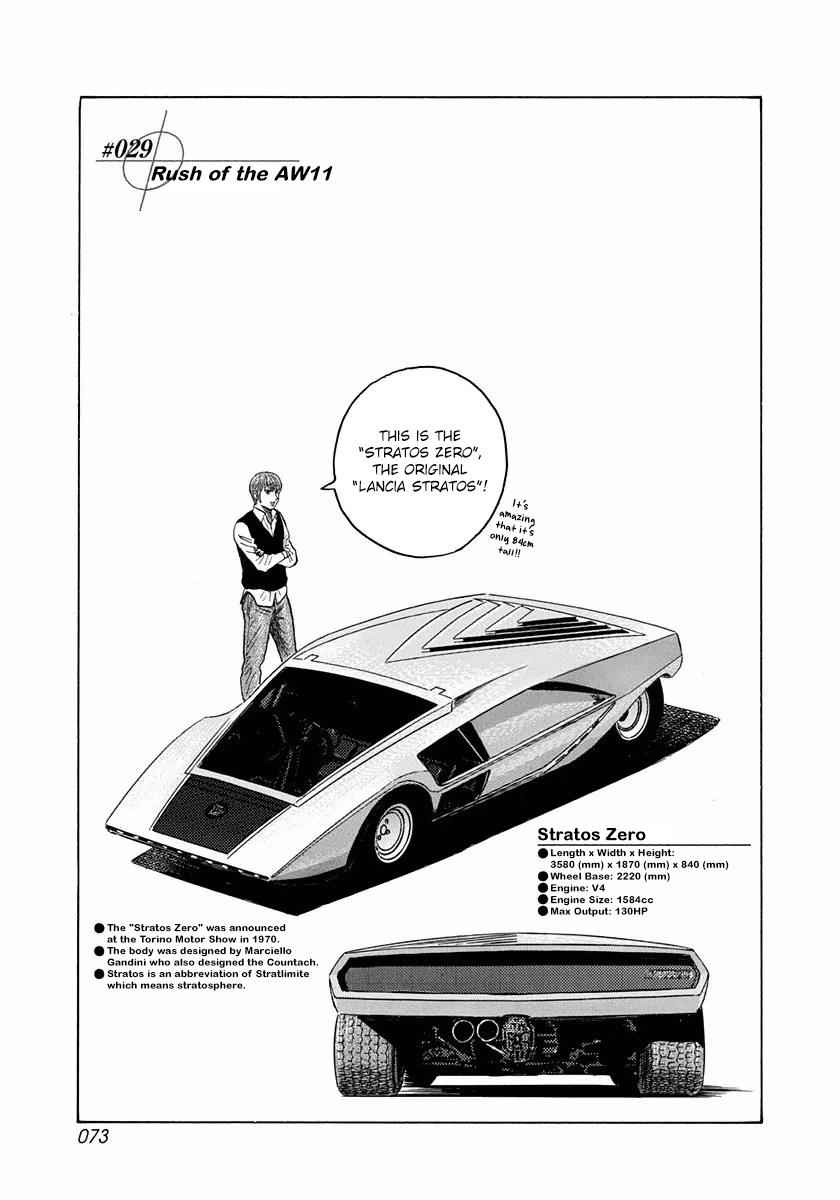 Countach Chap 29 - Next Chap 30