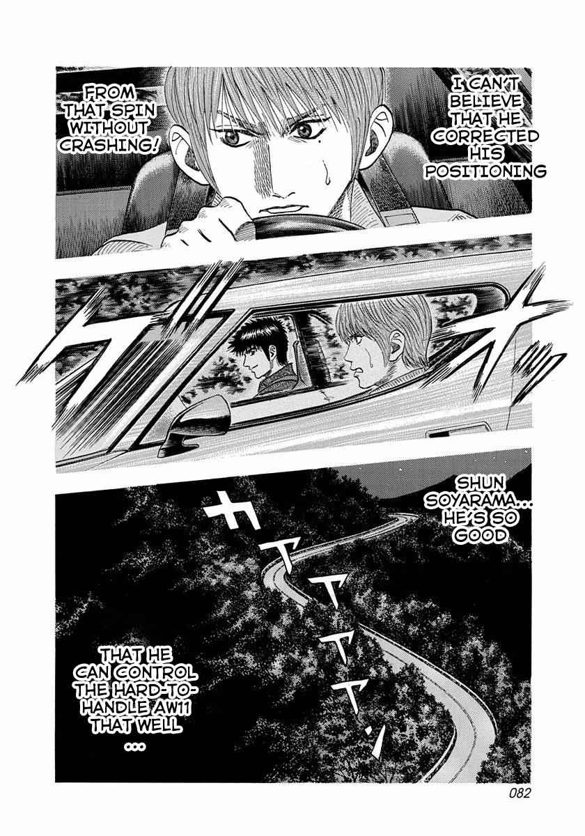 Countach Chap 29 - Next Chap 30