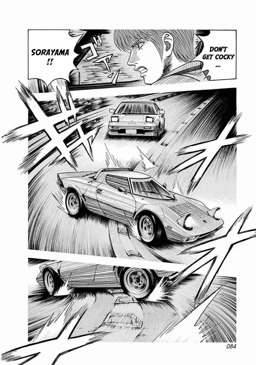 Countach Chap 29 - Next Chap 30