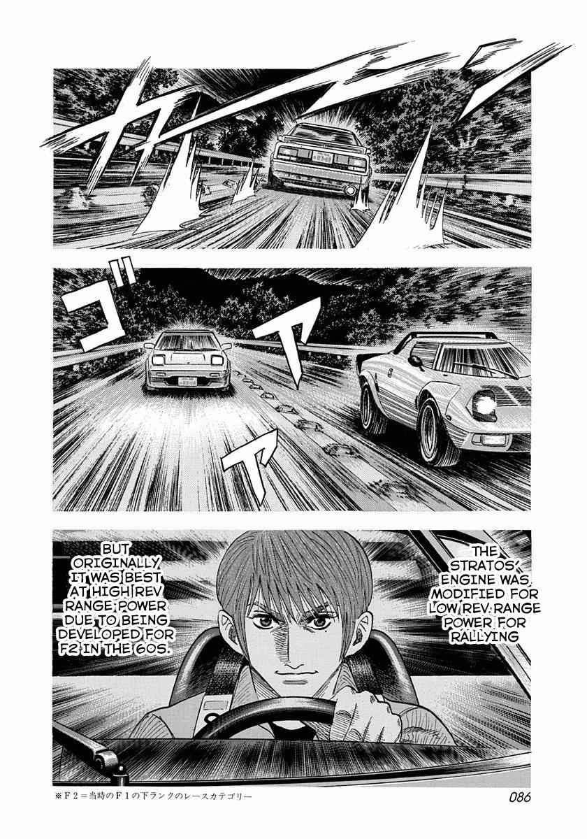 Countach Chap 29 - Next Chap 30