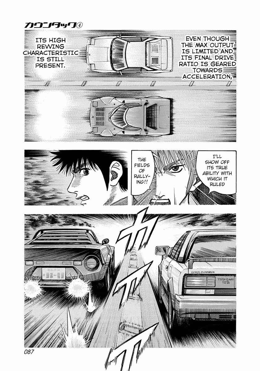 Countach Chap 29 - Next Chap 30