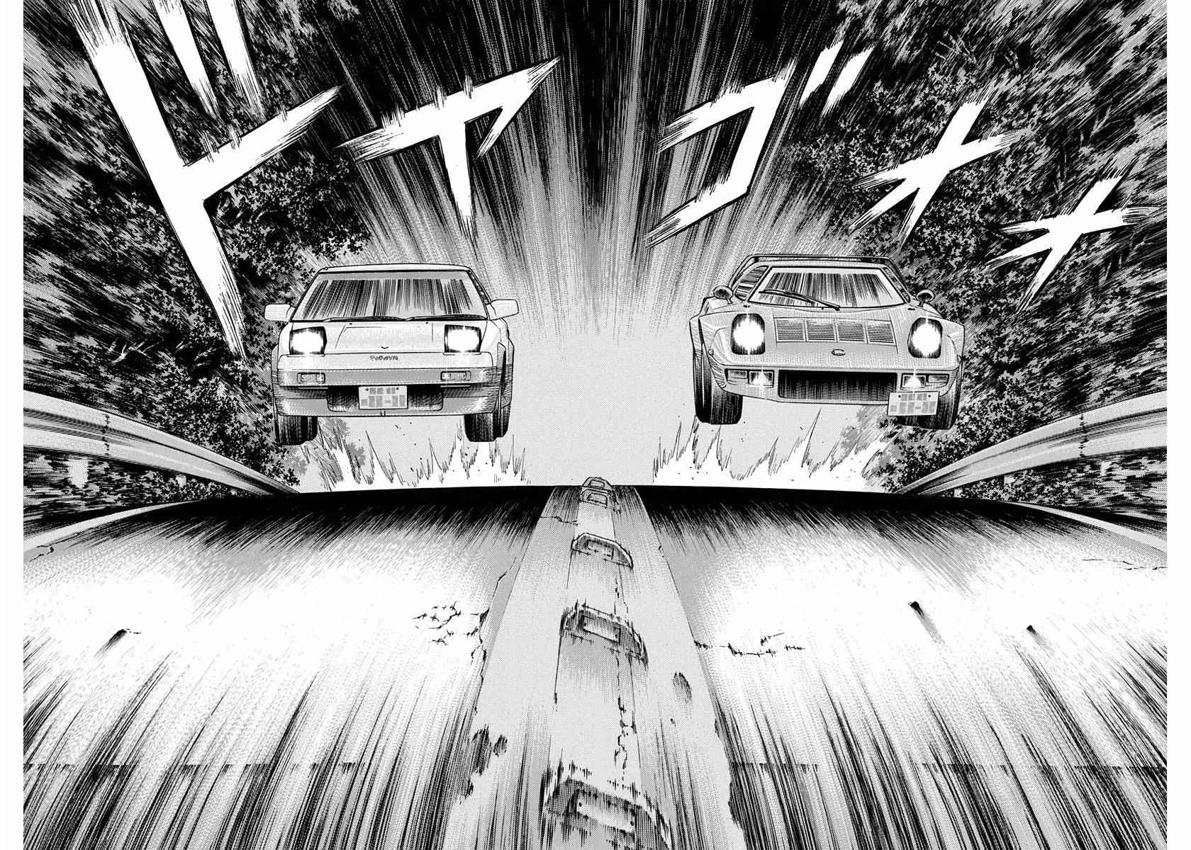 Countach Chap 29 - Next Chap 30