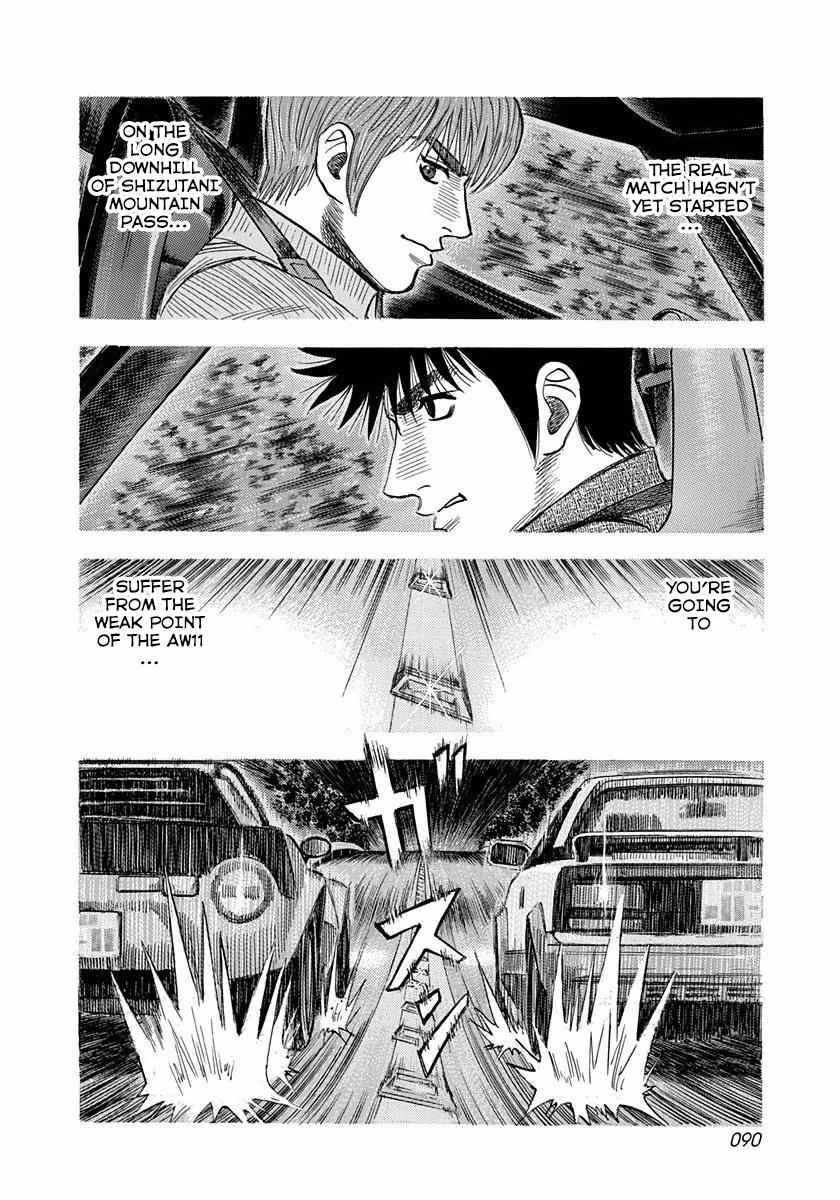 Countach Chap 29 - Next Chap 30