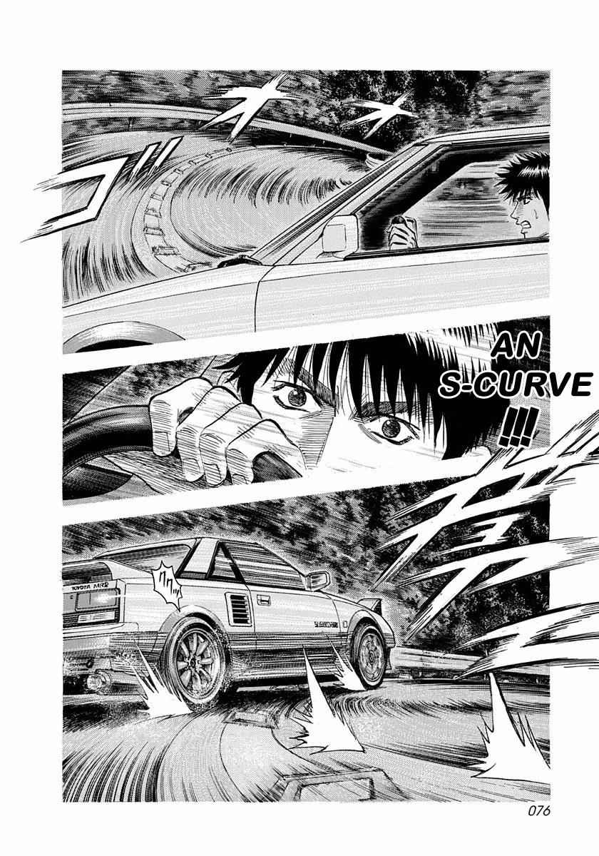 Countach Chap 29 - Next Chap 30