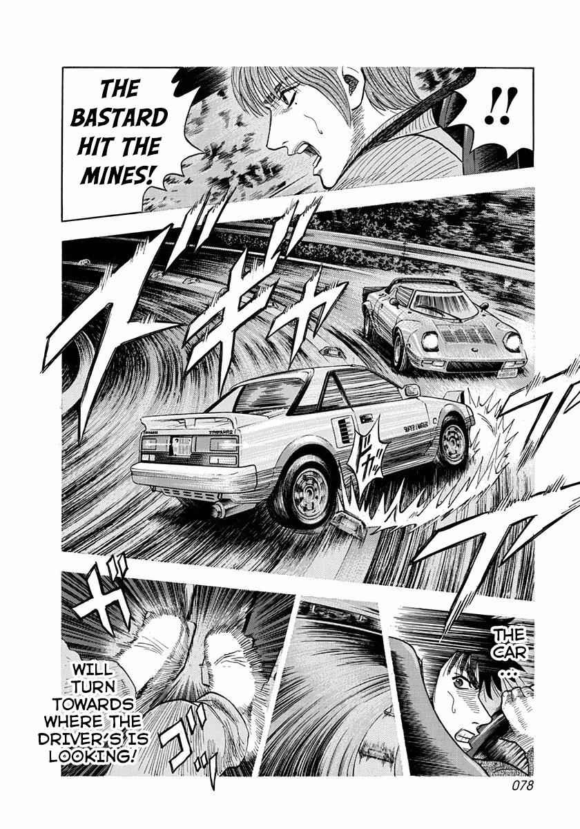 Countach Chap 29 - Next Chap 30
