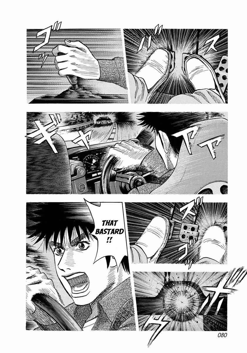 Countach Chap 29 - Next Chap 30