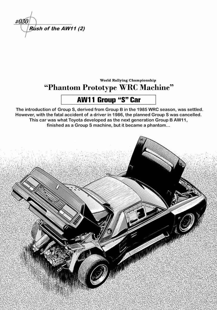 Countach Chap 30 - Next Chap 31