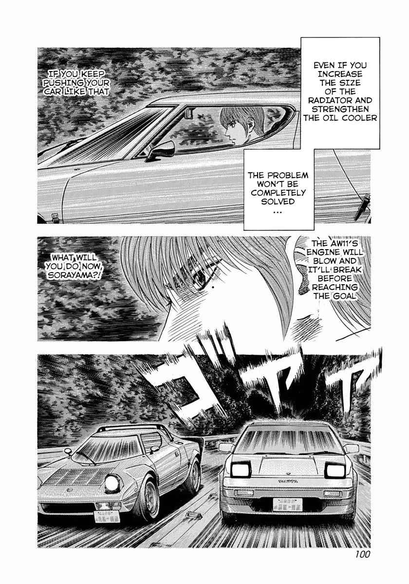 Countach Chap 30 - Next Chap 31