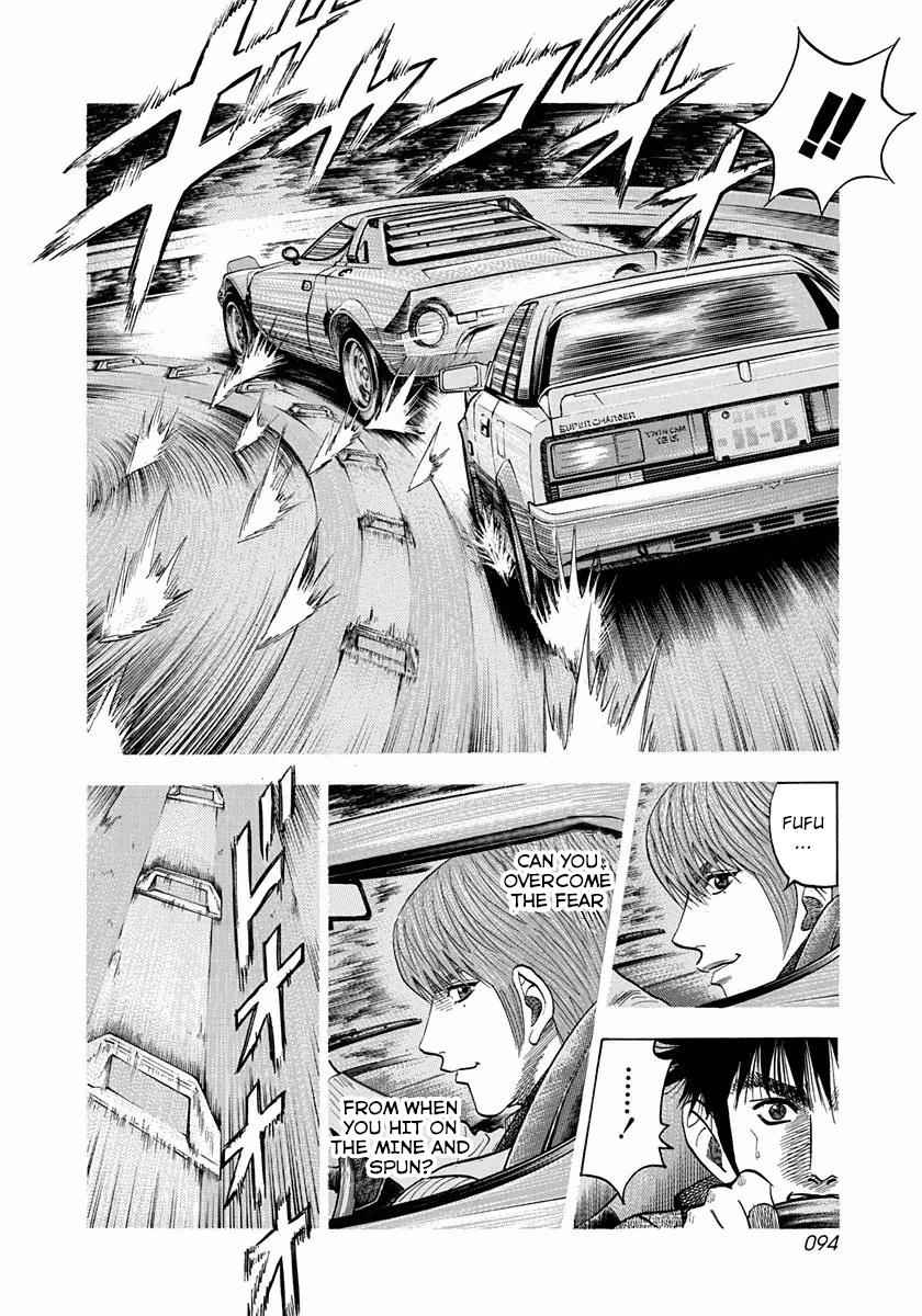 Countach Chap 30 - Next Chap 31