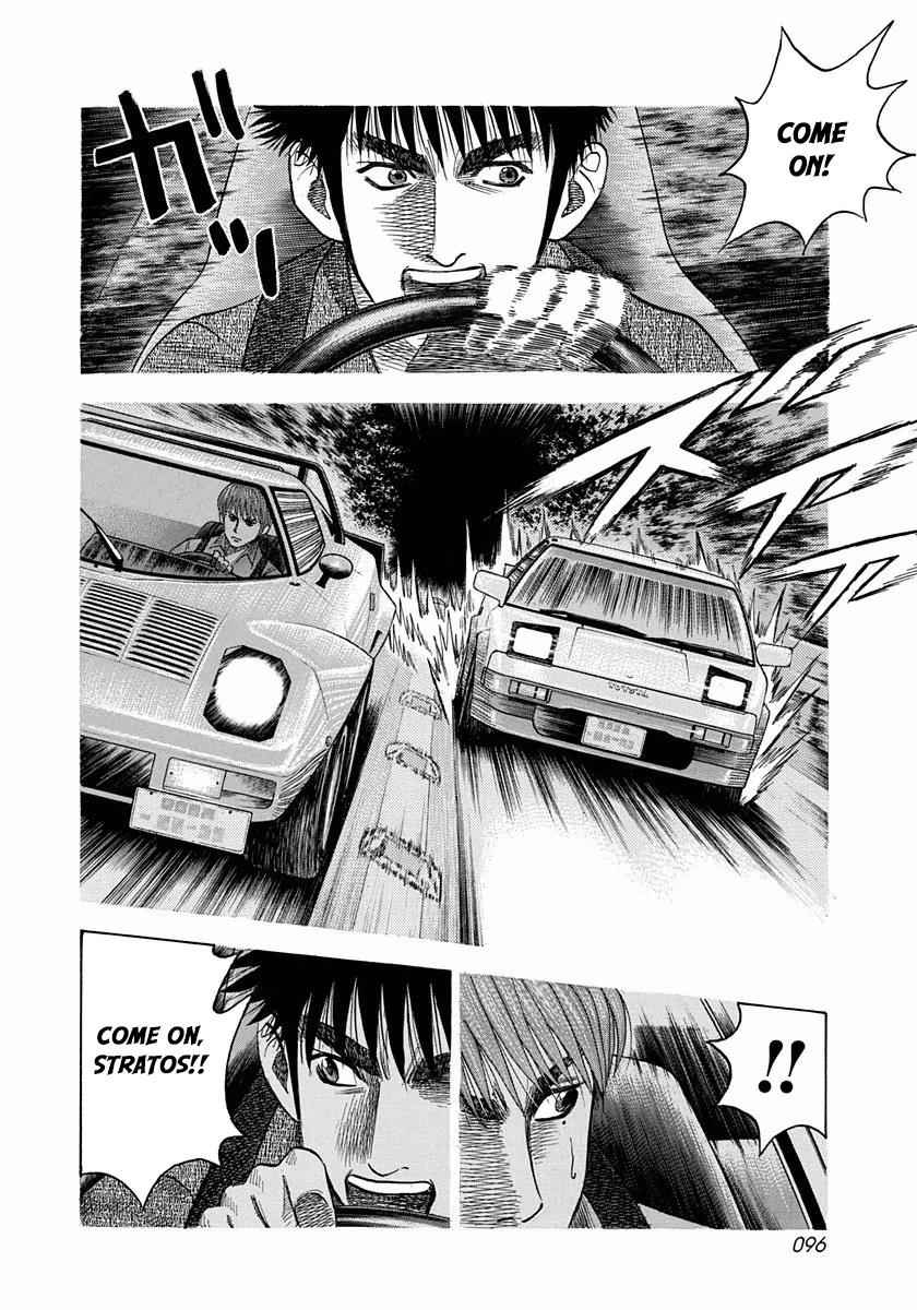 Countach Chap 30 - Next Chap 31