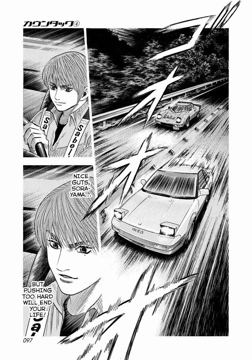 Countach Chap 30 - Next Chap 31