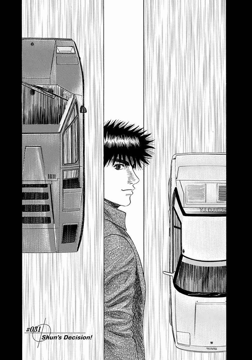 Countach Chap 31 - Next Chap 32