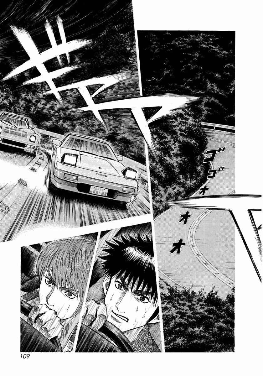 Countach Chap 31 - Next Chap 32