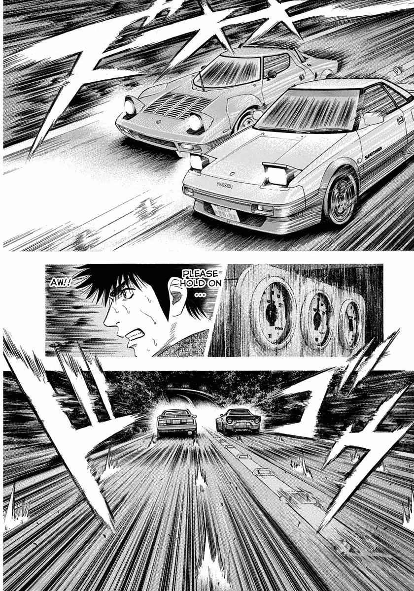 Countach Chap 31 - Next Chap 32