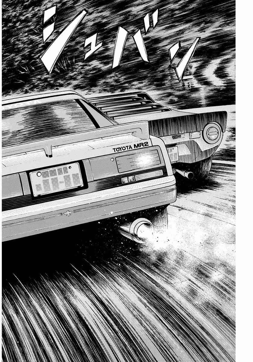 Countach Chap 31 - Next Chap 32