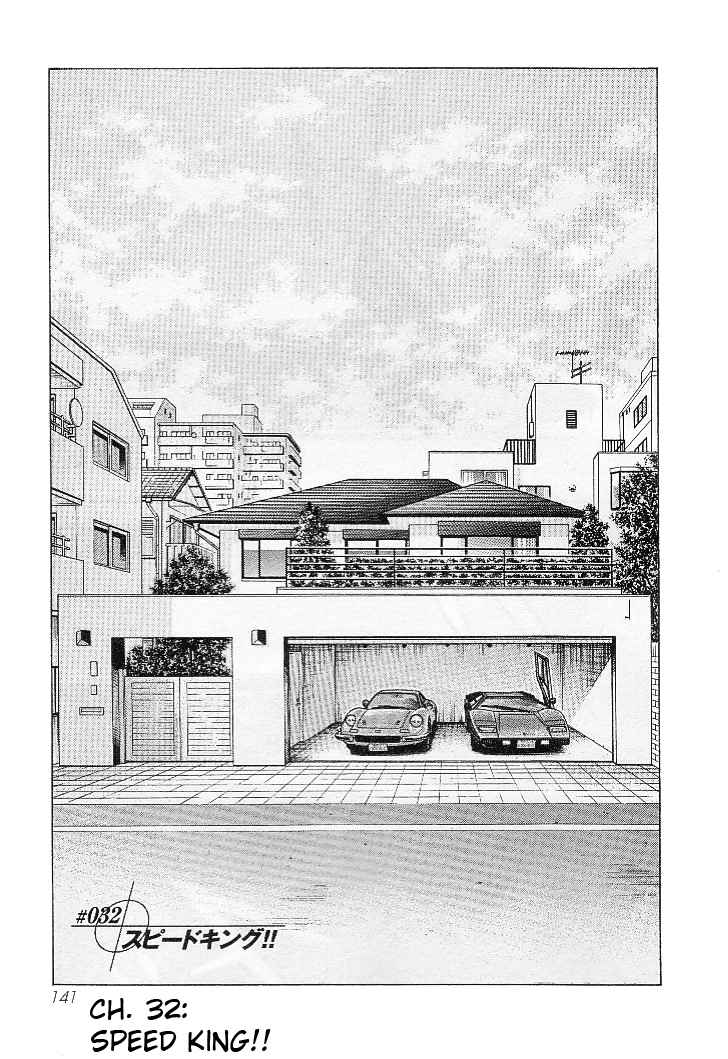 Countach Chap 32 - Next Chap 33