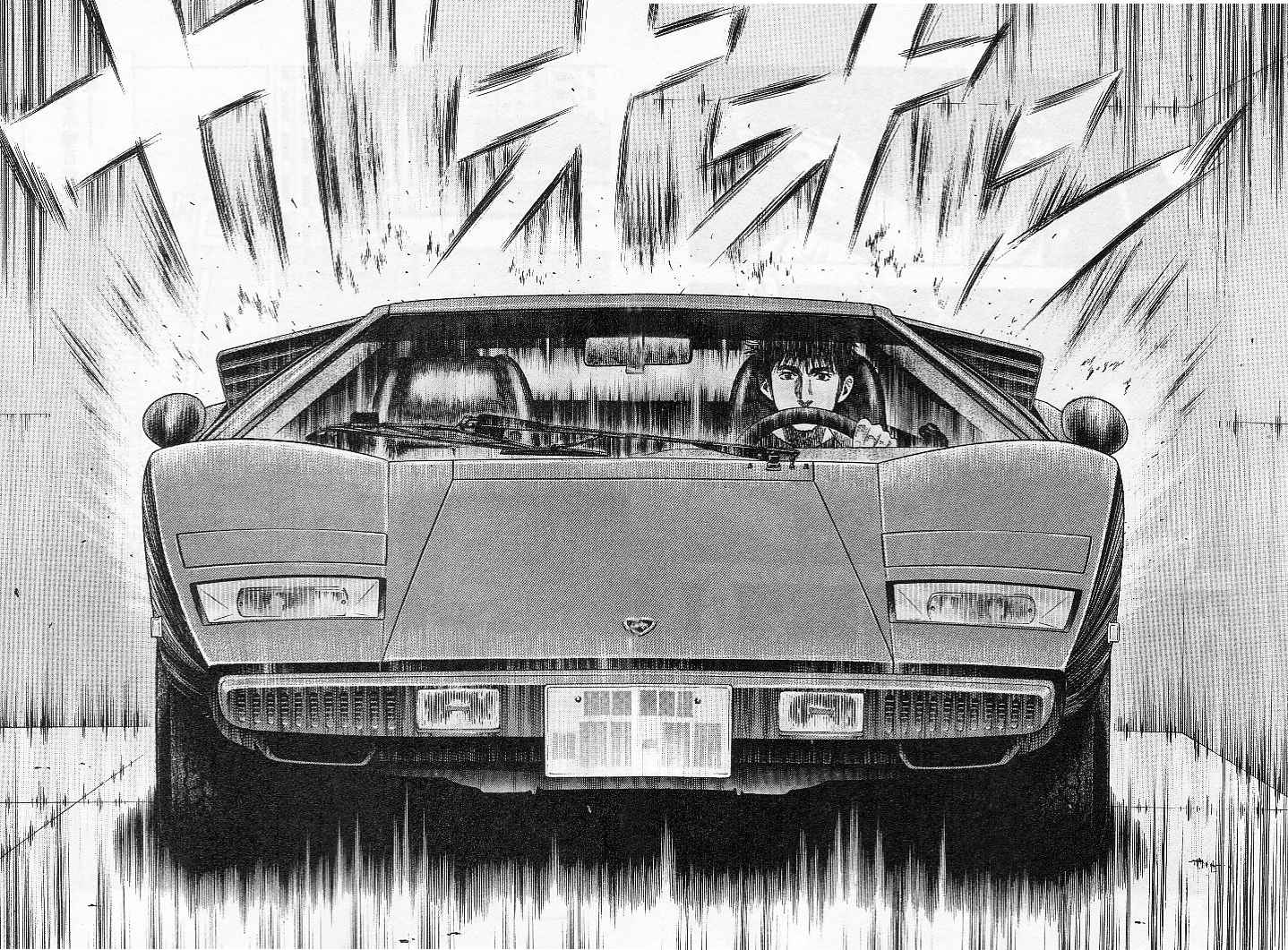 Countach Chap 32 - Next Chap 33