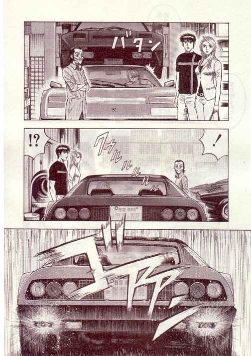 Countach Chap 33 - Next Chap 34