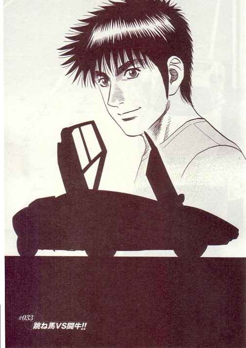 Countach Chap 33 - Next Chap 34