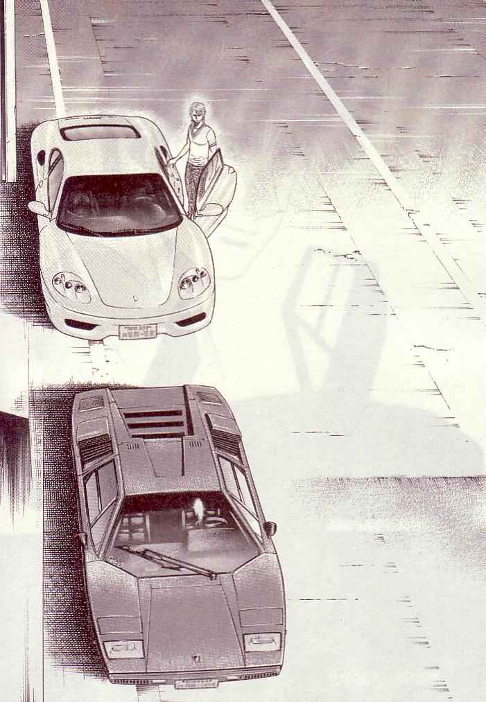 Countach Chap 33 - Next Chap 34